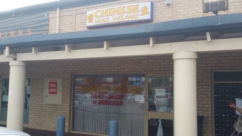 Photo: Quinns Chinese Takeaway